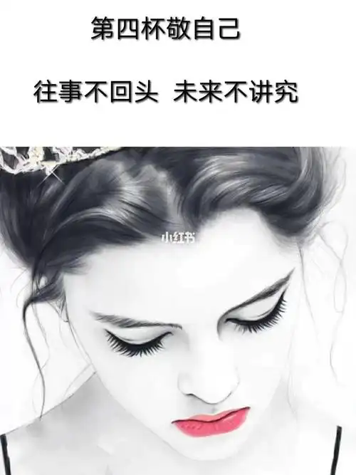 往后余生只谈钱不谈感情