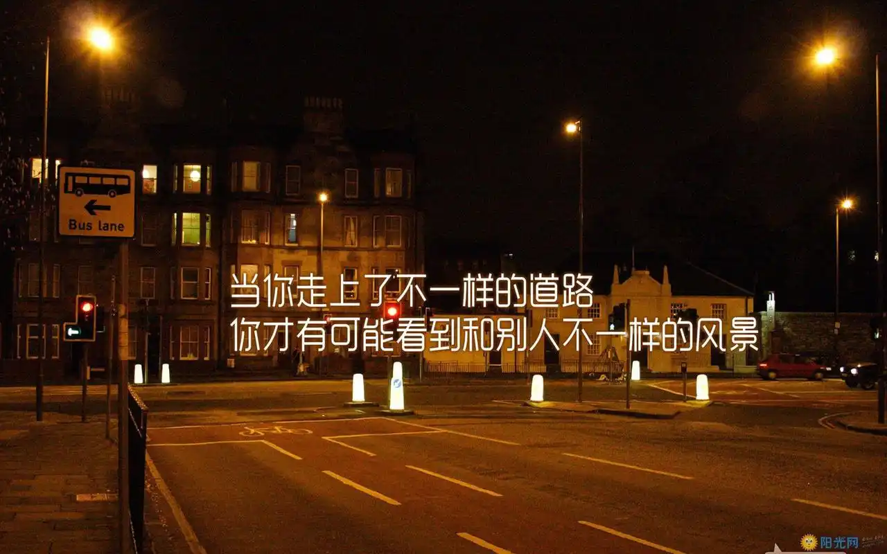 电脑高清壁纸励志图片