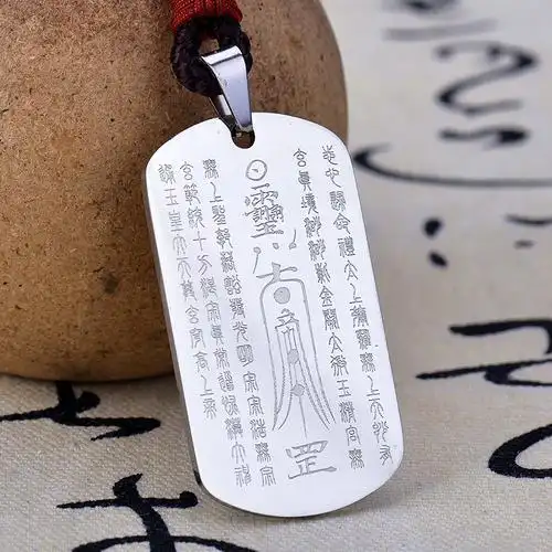 道教用品道教法器玉皇大帝牌吊坠玉帝开光护身符道教项链神像道士