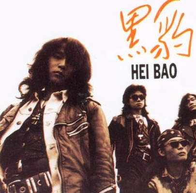 【图】黑豹乐队窦唯图片 揭秘窦唯退出黑豹乐队内幕