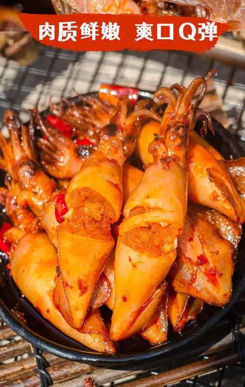 四川香辣带籽鱿鱼仔即食零食袋装麻辣海兔籽乌冷吃下酒菜熟食小吃