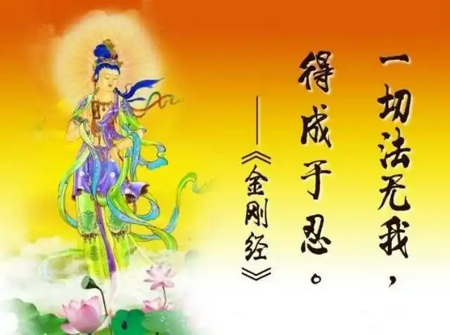 佛教:学佛为什么要修忍辱,忍辱的最高境界是什么?