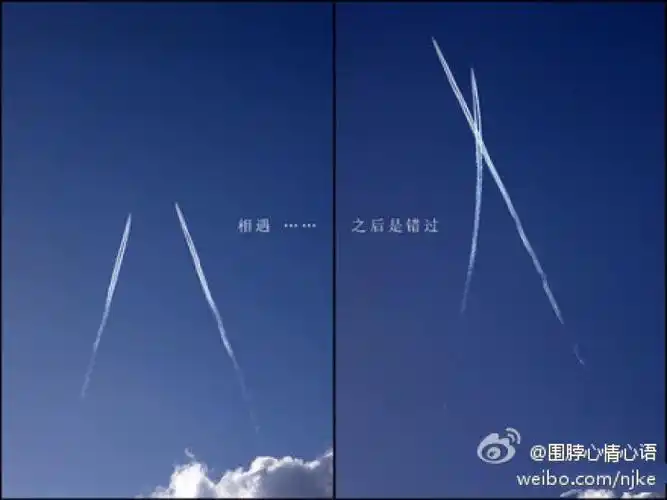 两条平行线,宁愿没有相交,一旦相交,过了那个点后就越走越远 .