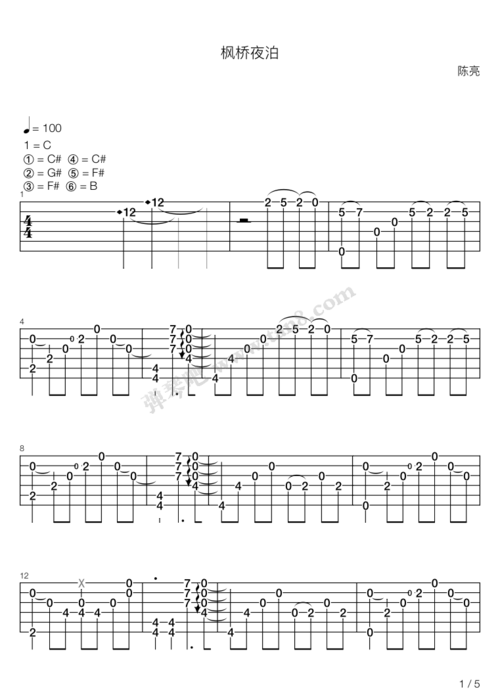 吉他谱 - 枫桥夜泊