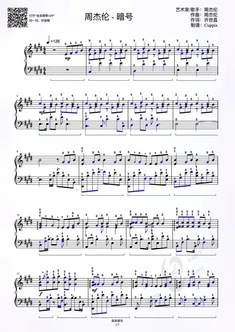 《暗号》宠粉#钢琴 #简谱 #前奏一响拾起多少人的回忆 #暗 - 抖音
