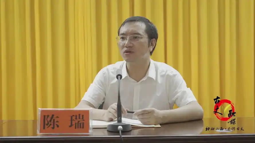 县委副书记,县人民政府代理县长陈瑞主持会议