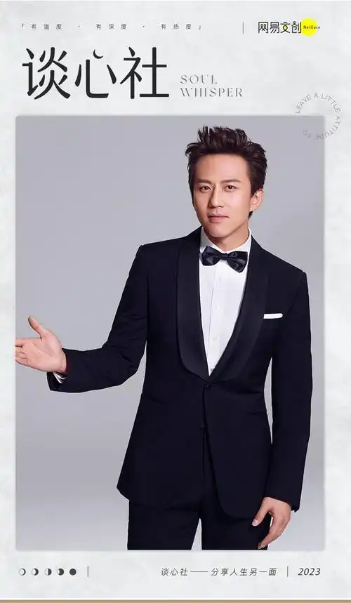 邓超,打赢这场翻身仗_网易订阅