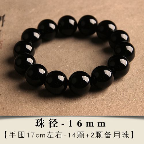 珀雅轩【】精美水晶黑玛瑙手链男士原石黑色玛瑙串珠手串女 珠径-16mm