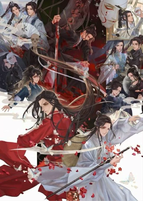 白一辰 - 辰待安归