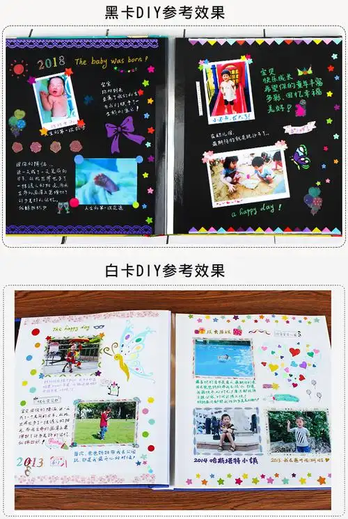 abay宝宝成长纪念册diy相册手工影集自粘贴式覆膜家庭儿童记录册手册
