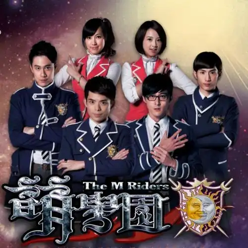 萌学园魔法快报