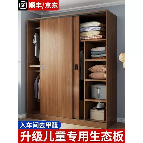 曲美家居实木生态板衣柜家用卧室组装储物柜子出租房推拉门简易儿