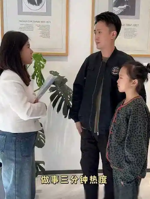 杨帆被班主任约谈央视上班受干扰