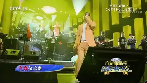 [精彩音乐汇]歌曲《兄弟干杯》 演唱:庞龙