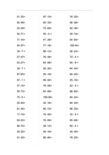 二年级数学加减法练习题百以内