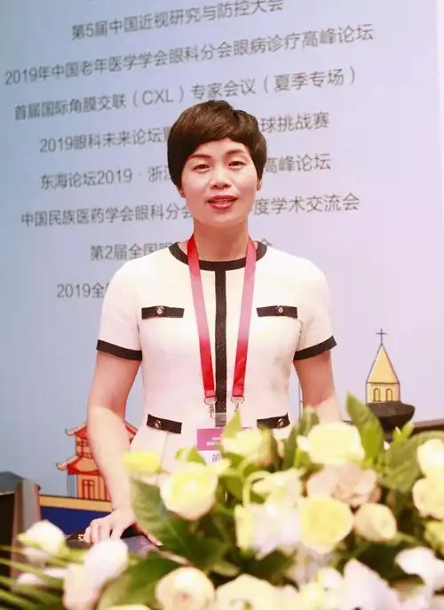 《领导力推进护理信息化进程》黄小琼温州医科大学附属眼视光医院护理