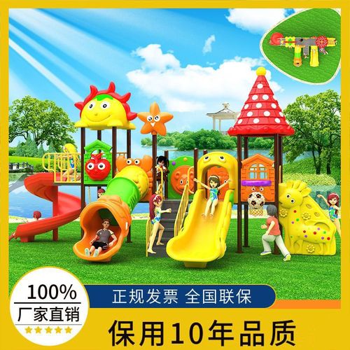 幼儿园大型滑梯室外儿童滑滑梯组合游乐场设施小区户外游乐园设备