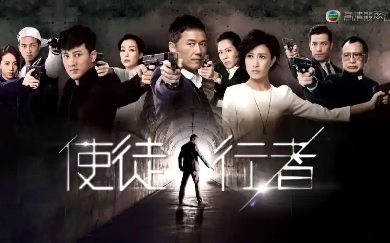 使徒行者主题曲_哔哩哔哩_bilibili