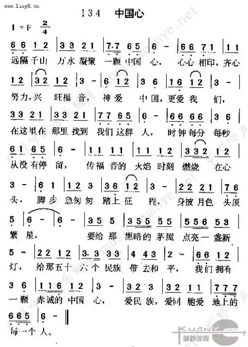 诗选歌谱-迦南诗选-基督教歌谱网基督教简谱网歌谱网 诗歌下载五线谱