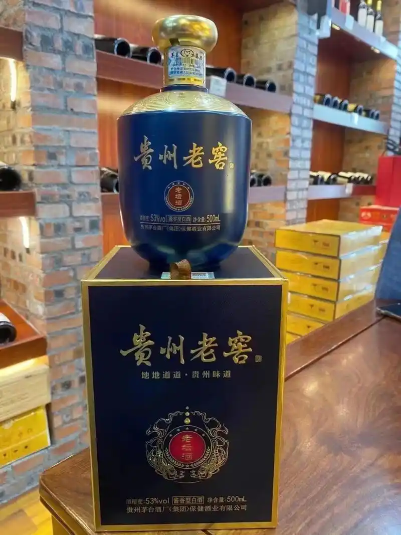 贵州茅台集团贵州老窖老坛酒今日最新价格多少钱一瓶,口感怎么样