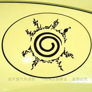火影忍者漩涡鸣人车贴 九尾符印封印汽车贴纸个性反光创意装饰贴