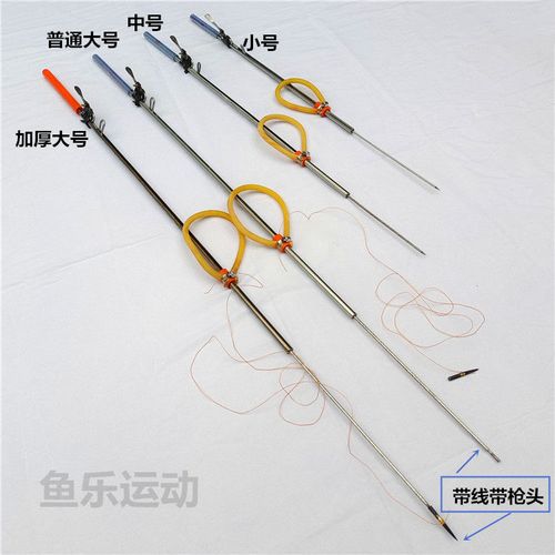 潜水射鱼枪水下打鱼叉鱼镖套餐射鱼器赶海工具打泥鳅黄鳝龙虾