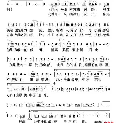 《不忘初心》2020第33周练声大全之齿音卷舌训练08.10-15