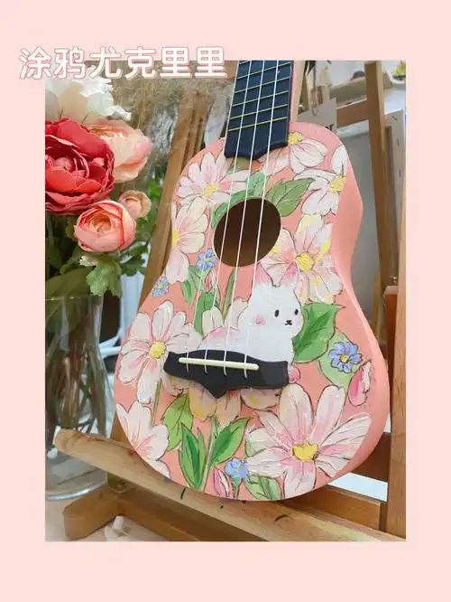 手绘尤克里里带步骤图呦