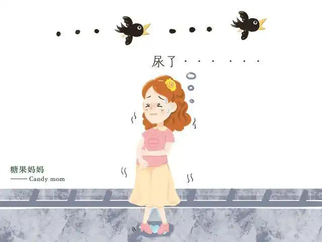 我们正常人可能会憋住很久,但是孕妇不仅憋不住,还不能憋尿,对膀胱和