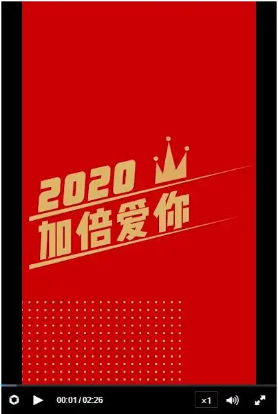 来自乡音的告白2020爱你爱你