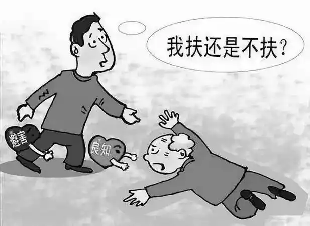 扶不扶义工好心扶92岁老人反被讹监控曝光真相讹人者道歉就完事了