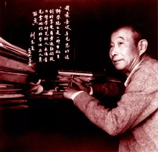 我们特邀中科院地质地球所副研究员唐自华撰写了回忆文章,供读者了解