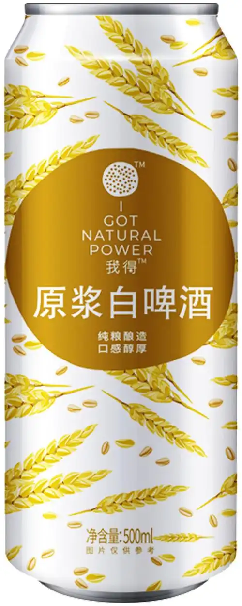 2.本外观设计产品的用途:用于啤酒的外包装瓶.