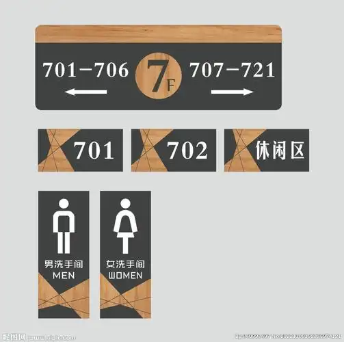 门牌设计图__广告设计_广告设计_设计图库_昵图网nipic.com