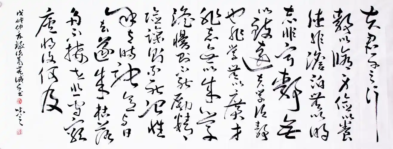 诸葛亮诫子书,编号712,尺寸