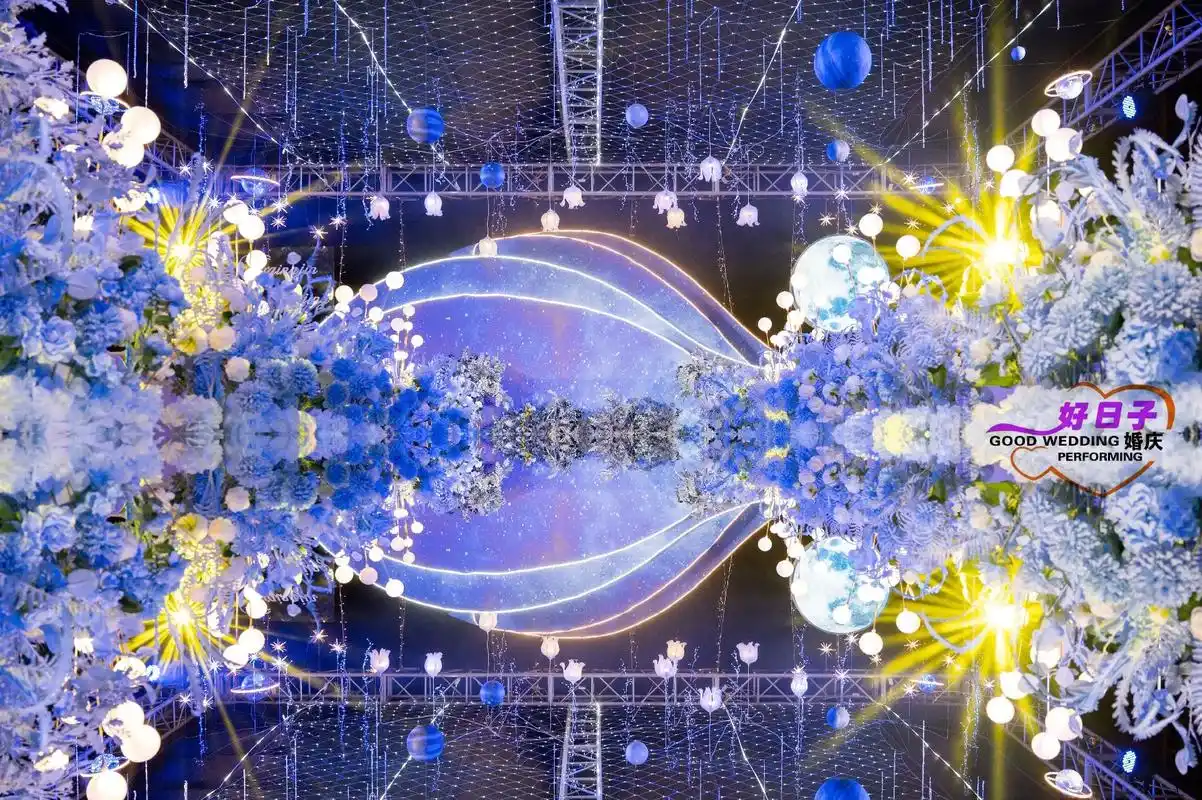 蓝色星空婚礼现场照片#内乡婚庆 #记录幸福时刻 #内乡好日子 - 抖音