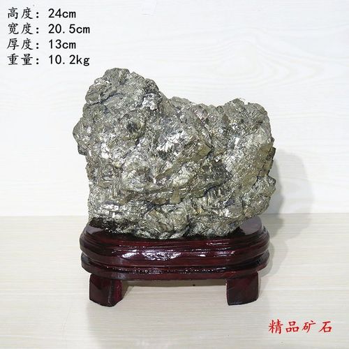 金矿石原石黄铁矿精品天然石头奇石观赏石矿物晶体狗头金收藏铜矿