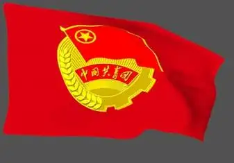 团徽相关的视频素材作品正版商用高清共青团团徽素材大全供您选择下载