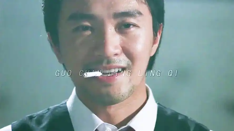 "除了帅之外,其他的也没话说" #国产凌凌漆 #周星驰 #罗家英