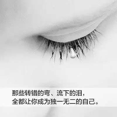 关于离开的霸气说说决定离开的说说伤感句子