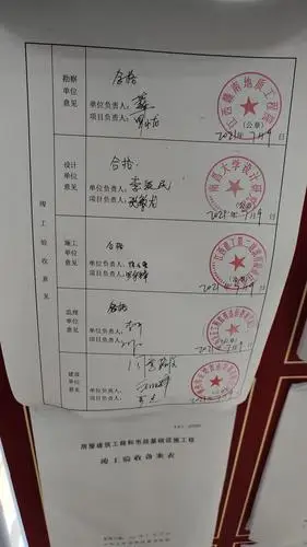 收房时开发商应当出具消防,园林,人防,市政,环保等多部门的验收合格