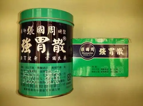 回收一款药物 – 澳门特别行政区政府入口网站