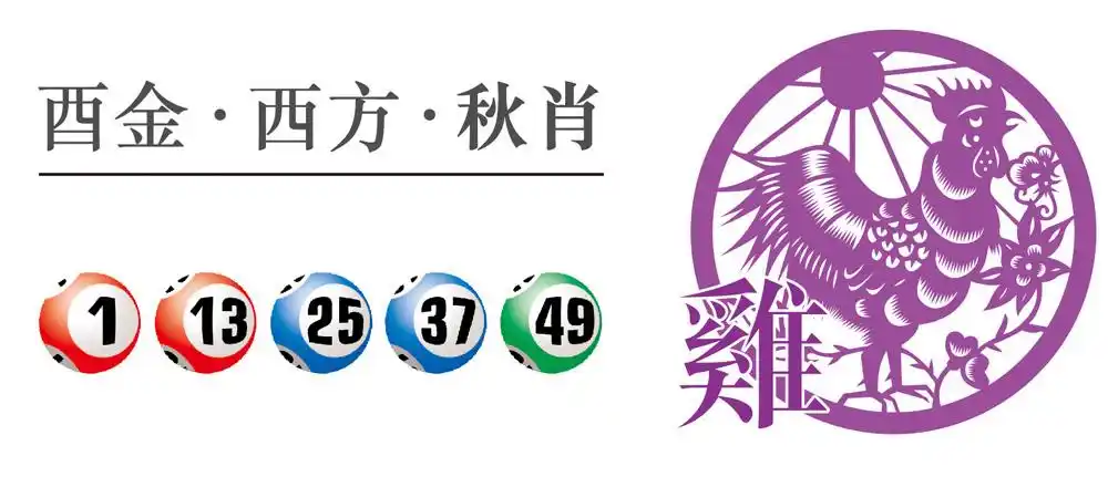 创富网 - richmarksix.com