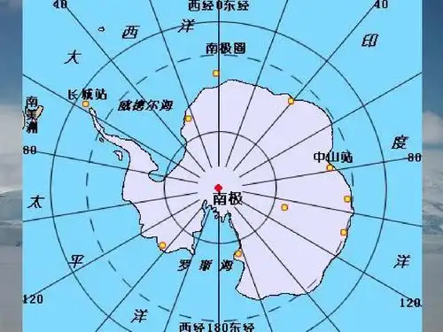 蒙语授课小学汉语文南极风光11ppt