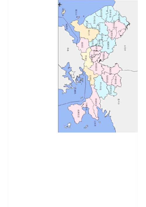 > 深圳行政区域地图第1页 相关主题 你可能喜欢 深圳行政区划 高清晰
