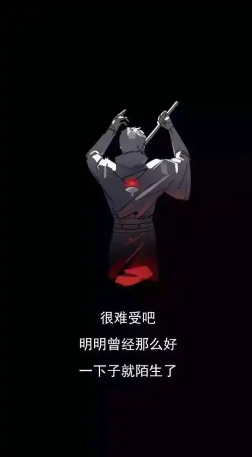 你喜欢的个性锁屏壁纸