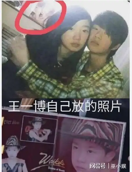 孟美岐塌房王一博卷入其中两人早年贴脸照曝光