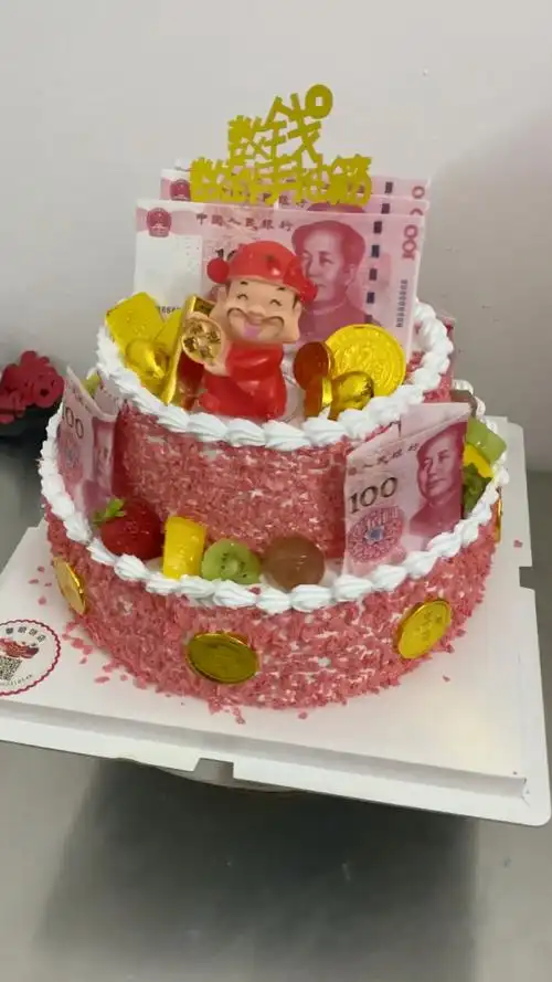 抽钱蛋糕!1888哦!也9015大家发发发