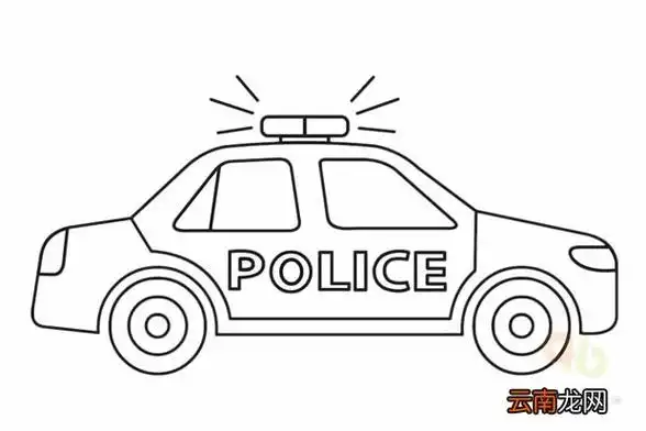 警车带颜色简笔画