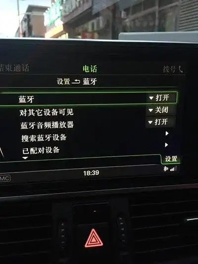 a6怎么连接手机蓝牙音乐?_奥迪a6l论坛_手机汽车之家
